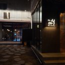 The 마실 이미지