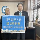 서울신학대학교 이미지