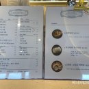 르뤼땡블랑제리