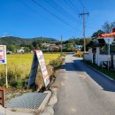 중말 마을회관 이미지