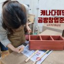 미래목공목재가구 이미지
