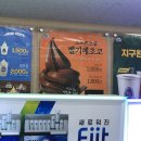 미니스톱 강남센터점 이미지