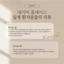강동유외과의원 | [공지] 강동구 유방외과 저희 강동유외과 보내주신 성원에 감사드립니다!