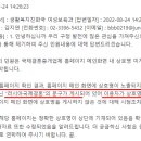[서울역 3번 출구 노블레스인 부당광고1] 업체명 쓰는 것도 가르쳐야 하는데 결혼장수는 어떻게 하냐, 구청 "상호명 오인 가능성 있다" 이미지