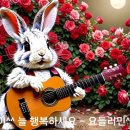 민창근 목사의 한마디 글352 - 청주시의 상징물 Symbols of Cheongju City 이미지