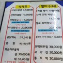 소소산식벌교식당 이미지