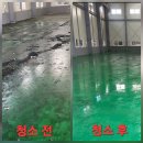 전성부분정비공장 | 부산공장청소 새로 입주 전 필수! 공장 청소로 쾌적한 작업환경 만들기