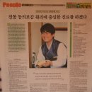 주식회사 킴매트 | 산청 여행 동의보감촌 항노화관광 한방테라피 체험