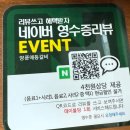 양푼애등갈비 | [찐또배기 맛집]일동 양푼애등갈비 후기