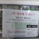 장품게 이미지