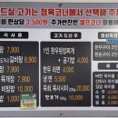 착한구이 식육식당 이미지