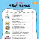 청암초등학교 이미지