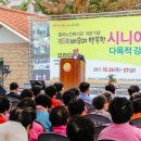 중마노인복지관 이미지