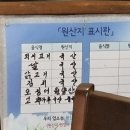 은평구맛집 40년전통의 옛날스타일 정점 노포중국집 장가구 후기