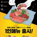 마구로한돌