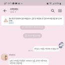 Raon어느좋은날 이미지