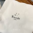 호키네유부 전포점 이미지