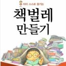 엘리리드앤톡영어학원
