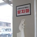 앞산 맛둘레길 벽천 | 앞산빨래터맛집 모락 현지인 추천 한식백반