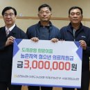 나주농협지부 이미지