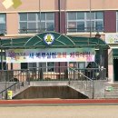 [2014 추계 체육대회] in 외북초등학교 이미지