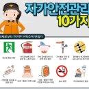 금정산쌍용예가1차아파트 이미지