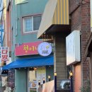 몸냥스테이 | [🇰🇷] 제주도 3박 4일 여행