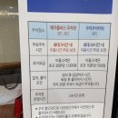 용해사우나건물 이미지