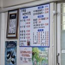 마산아구찜 | 송파 경찰병원 데이트 외식 맛집 추천 : 아구살 푸짐한 가락동 &#39;가락골마산아구찜&#39; 후기 (웨이팅/주차)