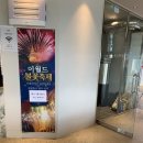 카페아페 | [대구 앞산 뷰맛집] 83타워가 한눈에 들어오는 대형 베이커리 카페 & 레스토랑, ‘아페산’ 솔직 후기!