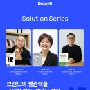 (단기_온라인)인스타그램마케팅전문가 이미지
