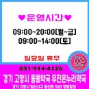 온누리우진약국 이미지