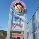 어부농장 이미지