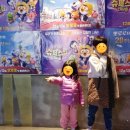 뽀로로 극장판 슈퍼스타 대모험 프리미엄 상영회
