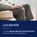 서초프라임요양병원 | 서초구요양병원 노인성 질환의 케어를 위한 노인재활요양병원