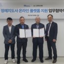 주식회사 에프앤이노에듀 이미지