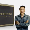 국제미용협동조합