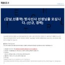 유외과의원 이미지