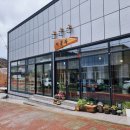 여울목시골밥상 이미지