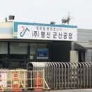 대창 명신 이미지