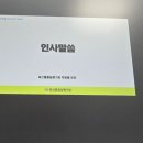 가교축산 이미지