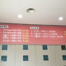 아리산손짜장 네이버블로그