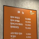 시원진국반찬 이미지