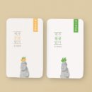 제주를 담다 이미지