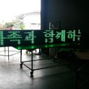 완주군산업단지사무소 이미지