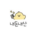 옥이네수산 이미지