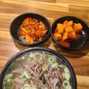이순신소국밥천안두정점 이미지