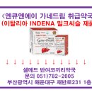 센텀드림약국 이미지