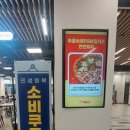 몽땅푸드 이미지