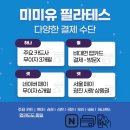 미미유 이미지